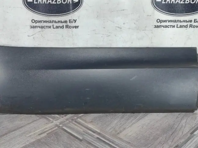 Молдинг задний правый Land Rover Discovery 5 L462