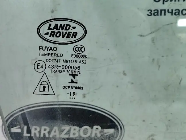 Стекло переднее правое Land Rover Discovery 5 L462