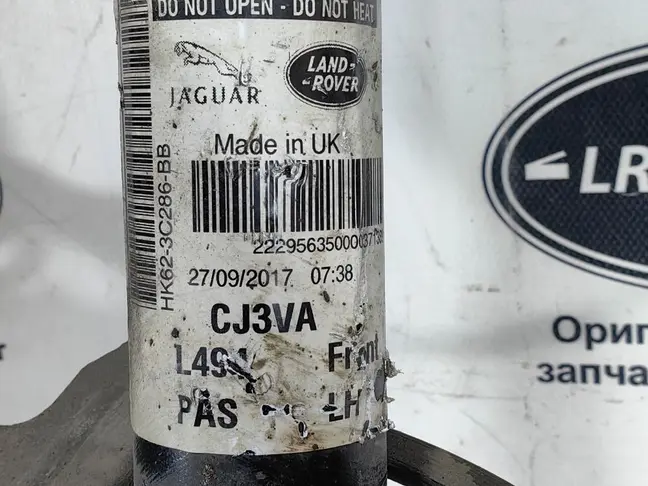 Амортизатор передний пара Range Rover Sport 2 L494