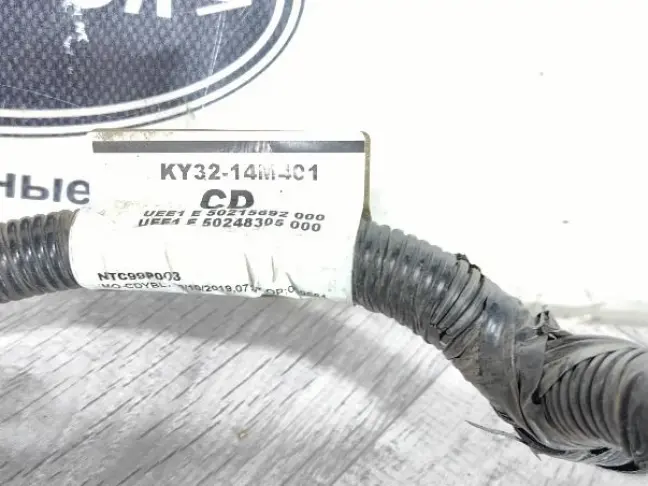 Проводка задняя Discovery 5 L462