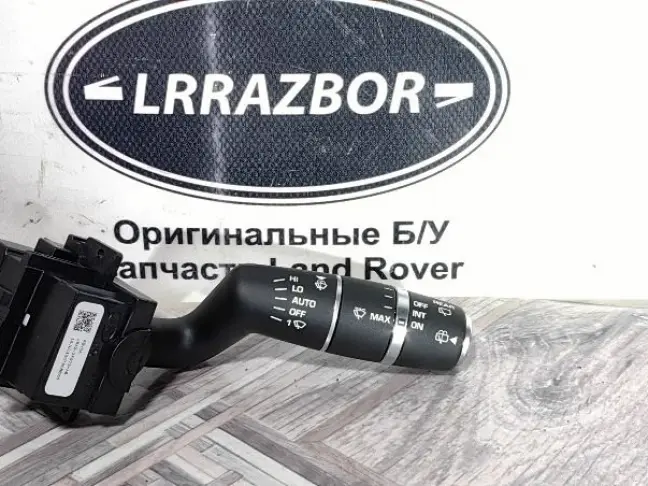 Переключатель стеклоочистителей Discovery 5 L462