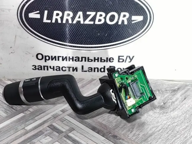 Переключатель стеклоочистителей Discovery 5 L462