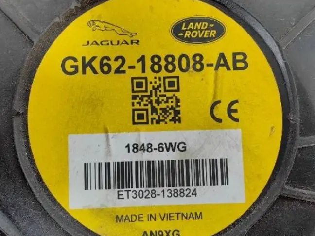 Сабвуфер  Land Rover Discovery 5 L462