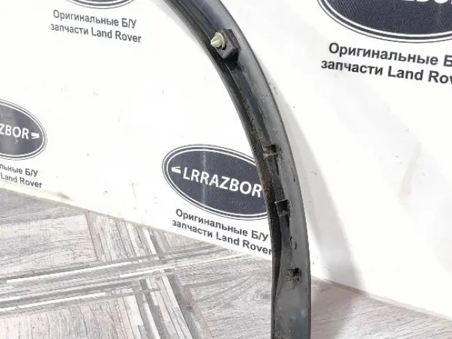 Молдинг заднего крыла  Land Rover Discovery 5 L462