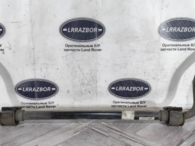 Стабилизатор задний Range Rover Sport 2 L494
