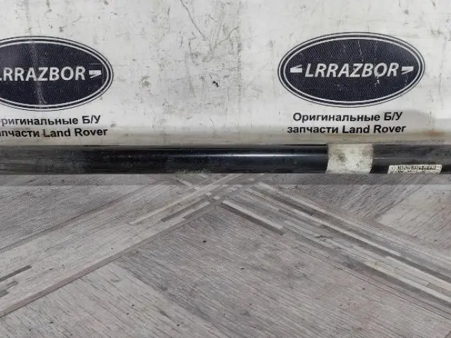 Стабилизатор задний Range Rover Sport 2 L494