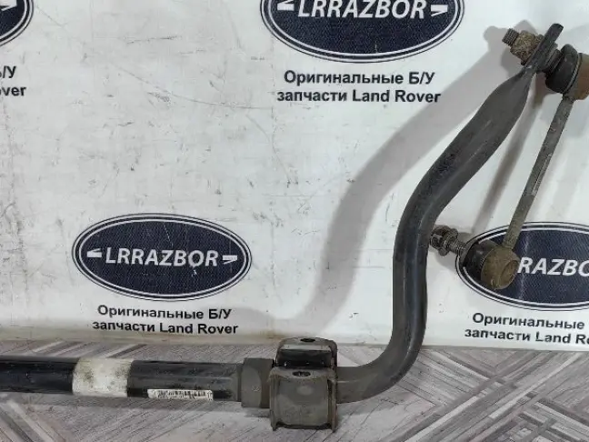Стабилизатор задний Range Rover Sport 2 L494