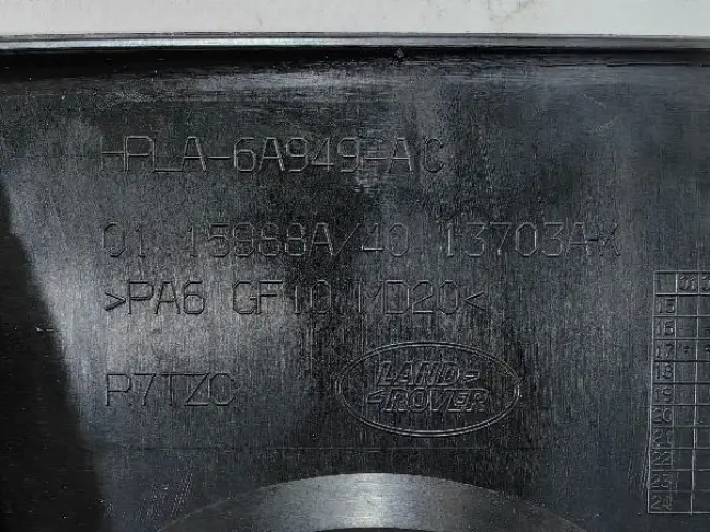 Крышка двигателя  Land Rover Discovery 5 L462