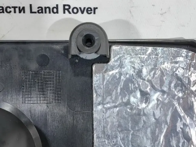 Крышка двигателя  Land Rover Discovery 5 L462