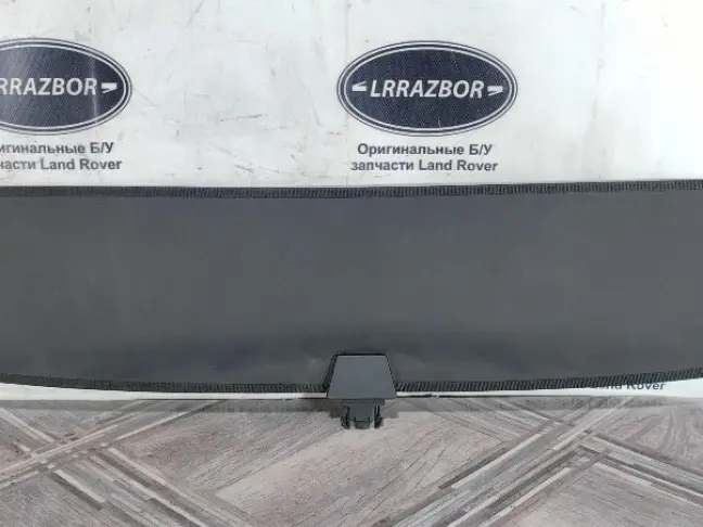 Шторка багажника Land Rover Discovery 5 L462