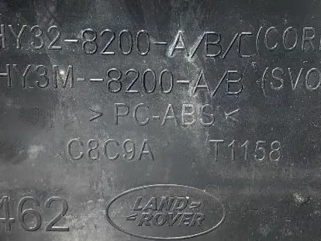 Решетка радиатора Land Rover Discovery 5 L462