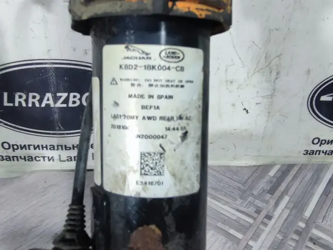 Амортизаторы задние Range Rover Evoque 2 L551