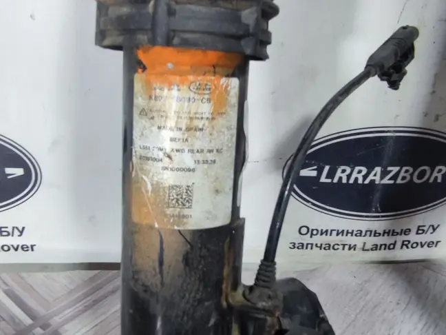 Амортизаторы задние Range Rover Evoque 2 L551
