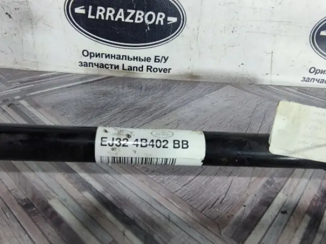 Привод задний Land Rover Evoque I L538