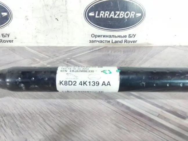 Привод задний левый Range Rover Evoque 2 L551