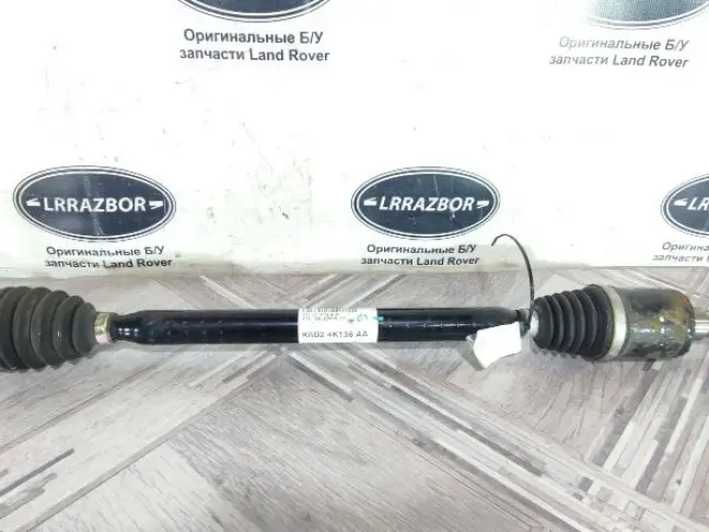 Привод задний правый Range Rover Evoque 2 L551