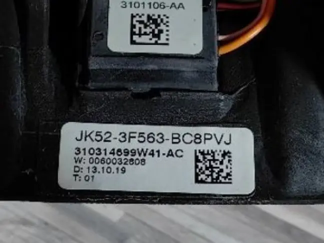 Рулевое колесо Land Rover Discovery 5 L462