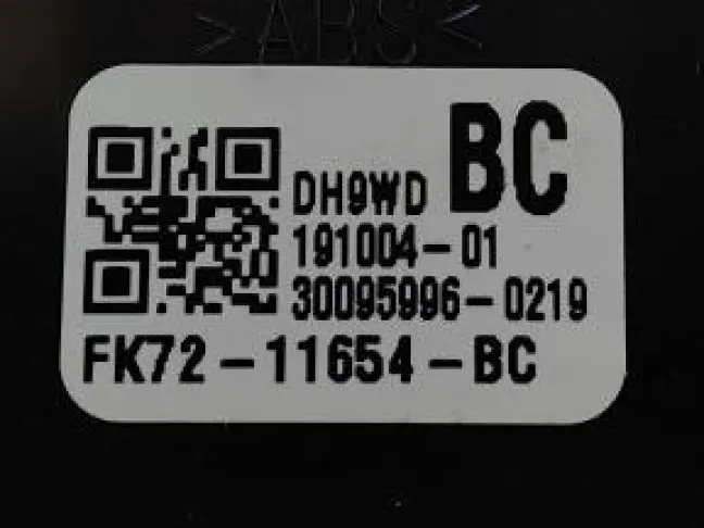 Регулировка подсветки Land Rover Discovery 5 L462