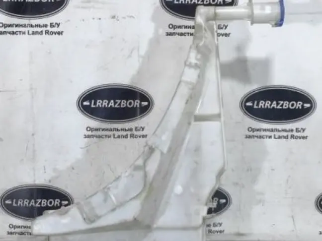 Бачок омывателя Range Rover Sport 2 L494