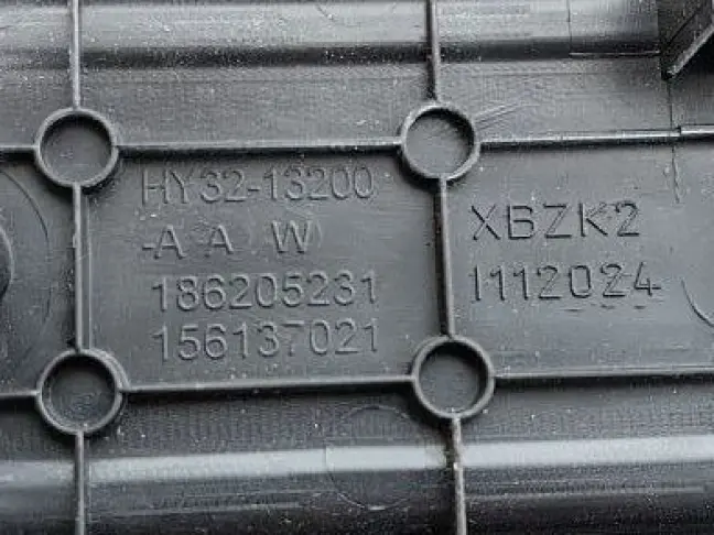 Накладка порога внутренняя Disсovery 5 L462