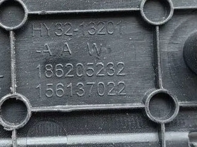 Накладка порога внутренняя Disсovery 5 L462