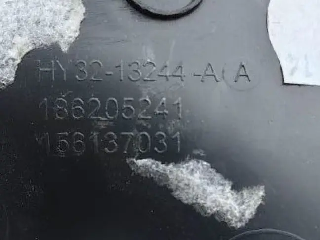 Накладка порога внутренняя Disсovery 5 L462