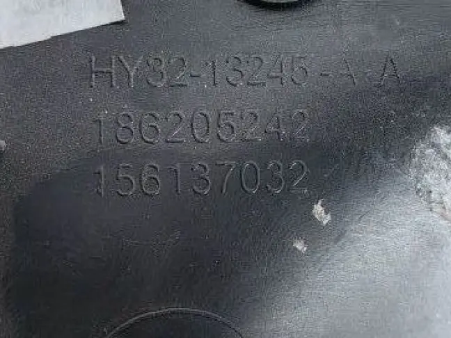 Накладка порога внутренняя Disсovery 5 L462