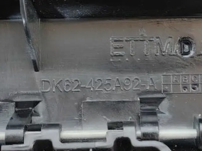 Накладка замка багажника Range Rover Sport 2 L494