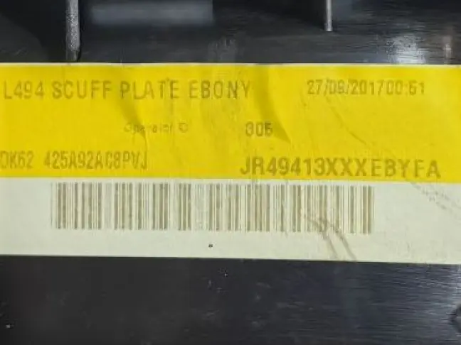 Накладка замка багажника Range Rover Sport 2 L494