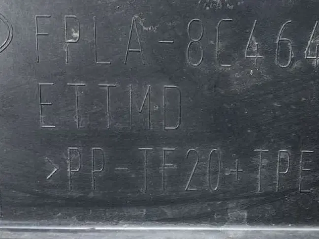 Диффузор радиатора Range Rover 4 L405