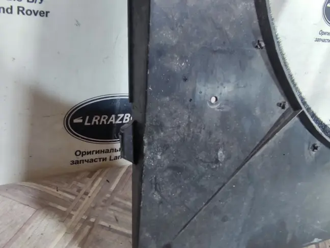 Диффузор вентилятора Range Rover Sport 5.0