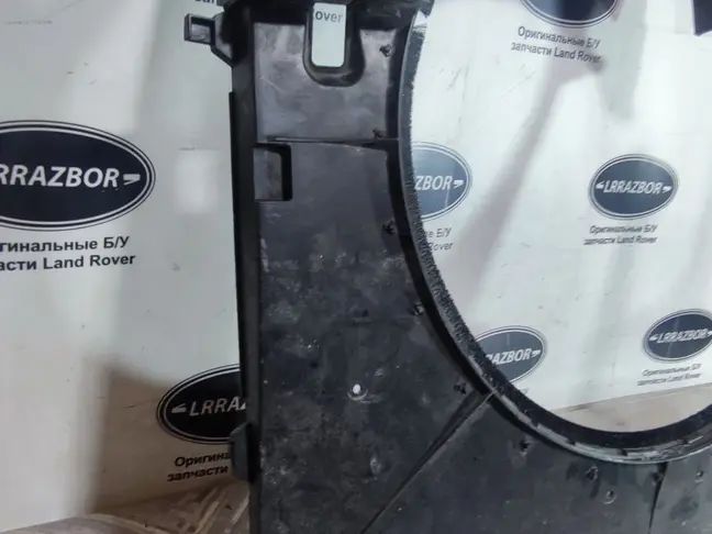 Диффузор вентилятора Range Rover Sport 5.0