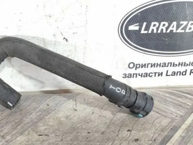 Патрубок охлаждения Range Rover Sport 2 L494