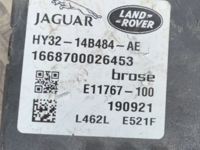 Блок управления багажником  Disсovery 5 L462