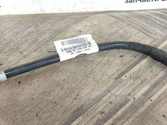 Провод массы Disсovery 5 L462