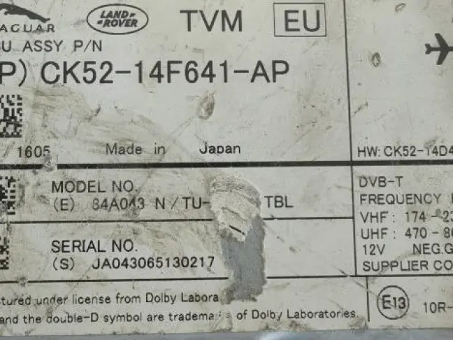 Блок TV (модуль) Range Rover 4 L405