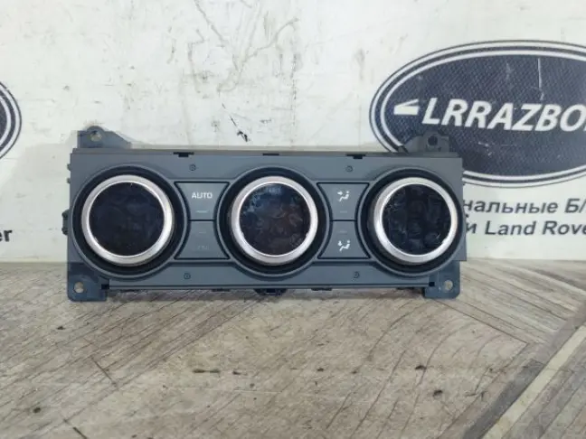 Блок управления Range Rover Disсovery 5 L462