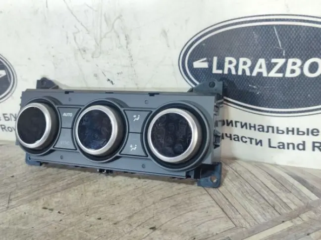 Блок управления Range Rover Disсovery 5 L462