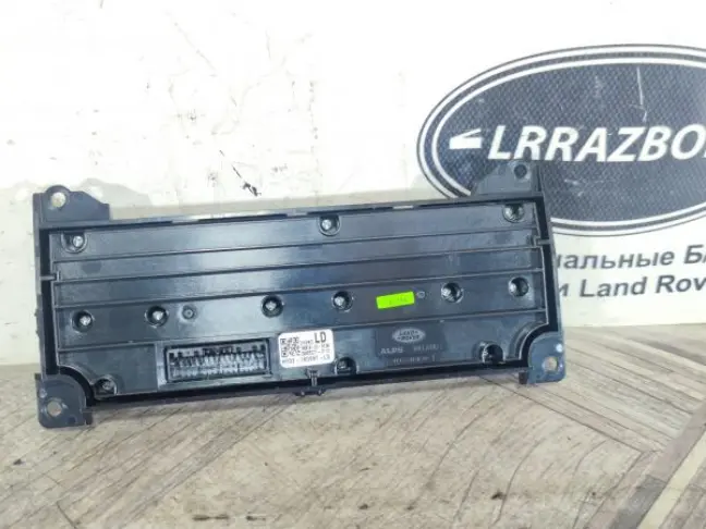 Блок управления Range Rover Disсovery 5 L462