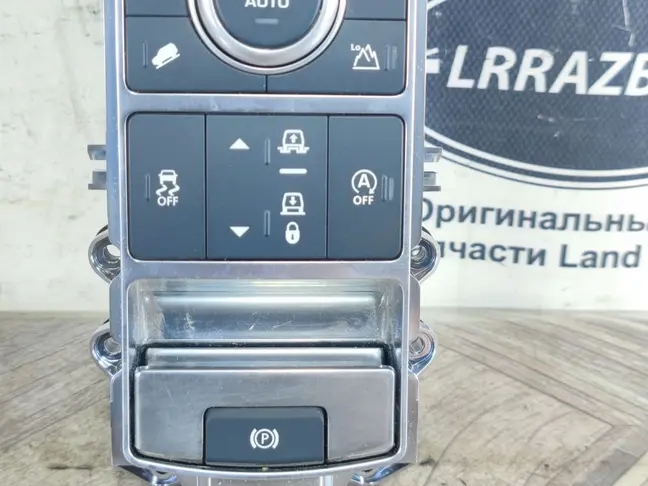Блок управления подвеской Disсovery 5 L462