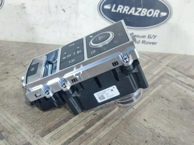 Блок управления подвеской Disсovery 5 L462