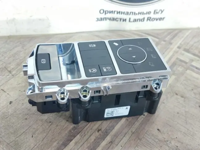 Блок управления подвеской Range Rover Sport 2 L494