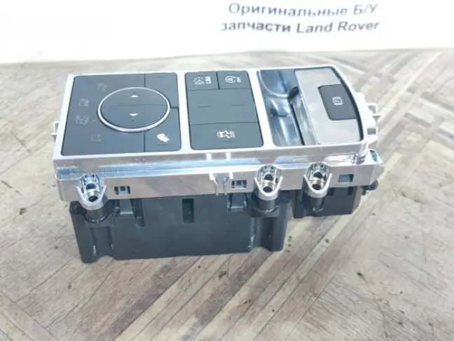 Блок управления подвеской Range Rover Sport 2 L494