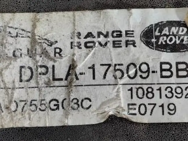 Блок подавления радиопомех Range Rover Sport L494