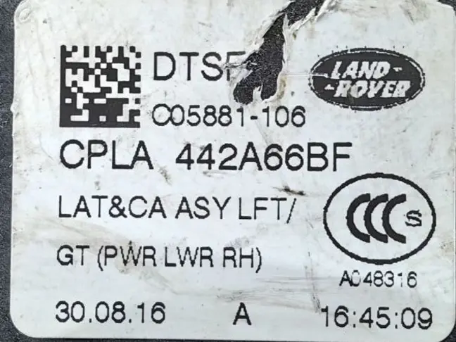 Замок крышки багажника  Range Rover Sport 2 L494