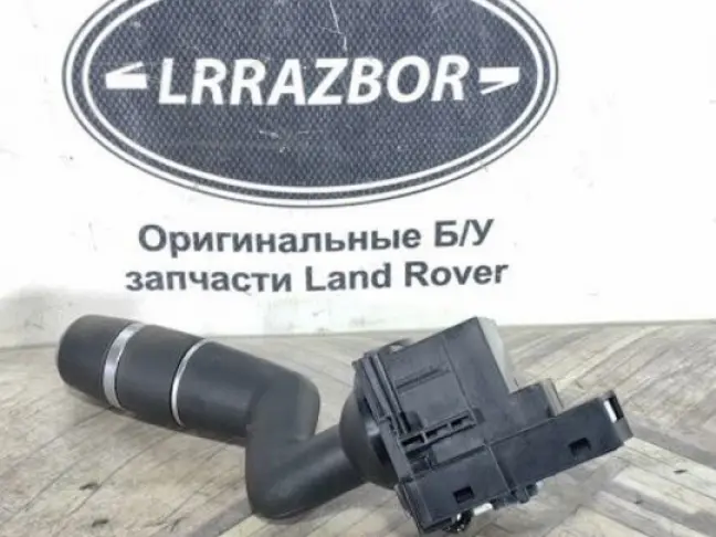 Переключатель поворотов  Range Rover Sport 2 L494