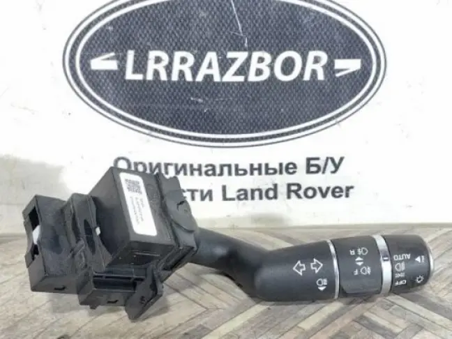 Переключатель поворотов  Range Rover Sport 2 L494