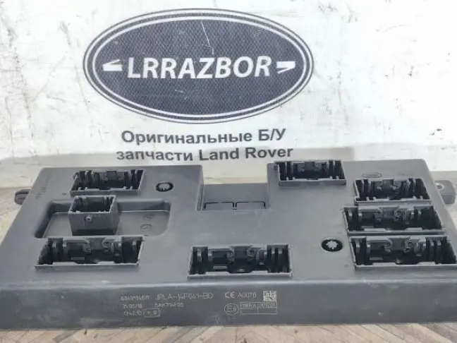 Блок предохранителей Discovery 5 L462