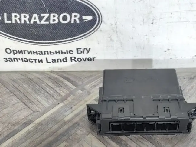 Блок управление  Range Rover Sport 2 L494