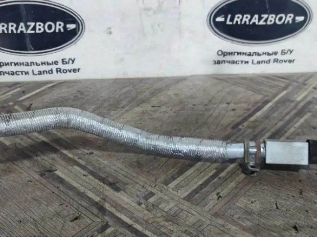Трубка кондиционера Range Rover L322 5.0 510SC